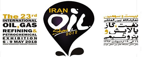 بیست و سومین نمایشگاه نفت، گاز و پتروشیمی تهران سال 1397 (Oil Show 2018)